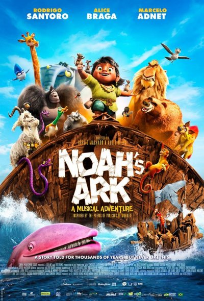 Noah's Ark (GR)